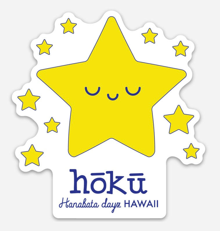 HŌKŪ *3.5